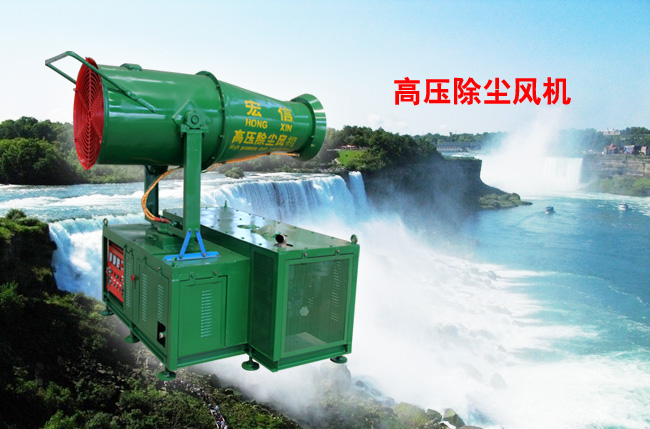 我公司新產(chǎn)品高壓除塵風機上市